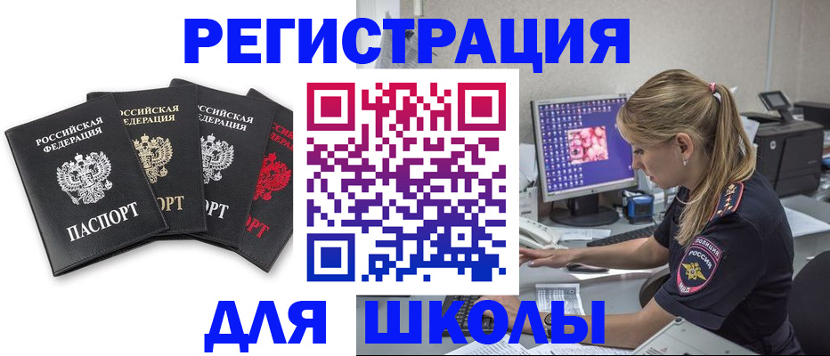 пропишу в квартире в Кубинке